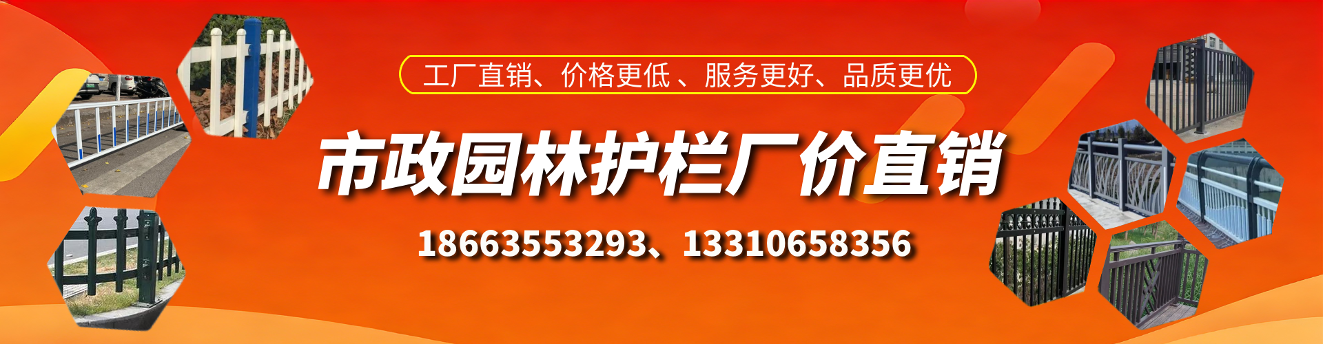 单县市政护栏厂家